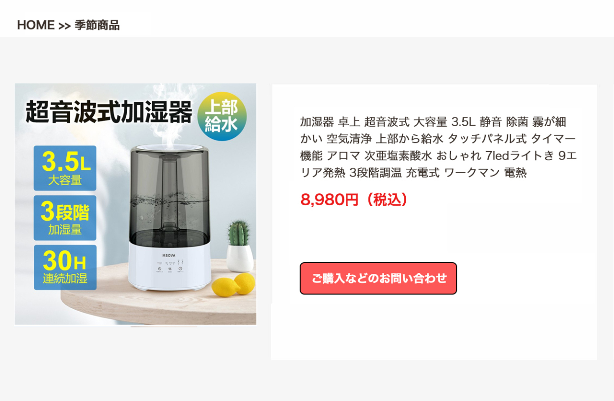 加湿器 超音波式 おしゃれ アロマ 卓上 静音 3.5L 大容量 上部給水 除菌 空気清浄 タッチパネル式 タイマー機能 次亜塩素酸水 おしゃれ  7色ledライト :001AE721:starz - 通販 - Yahoo!ショッピング