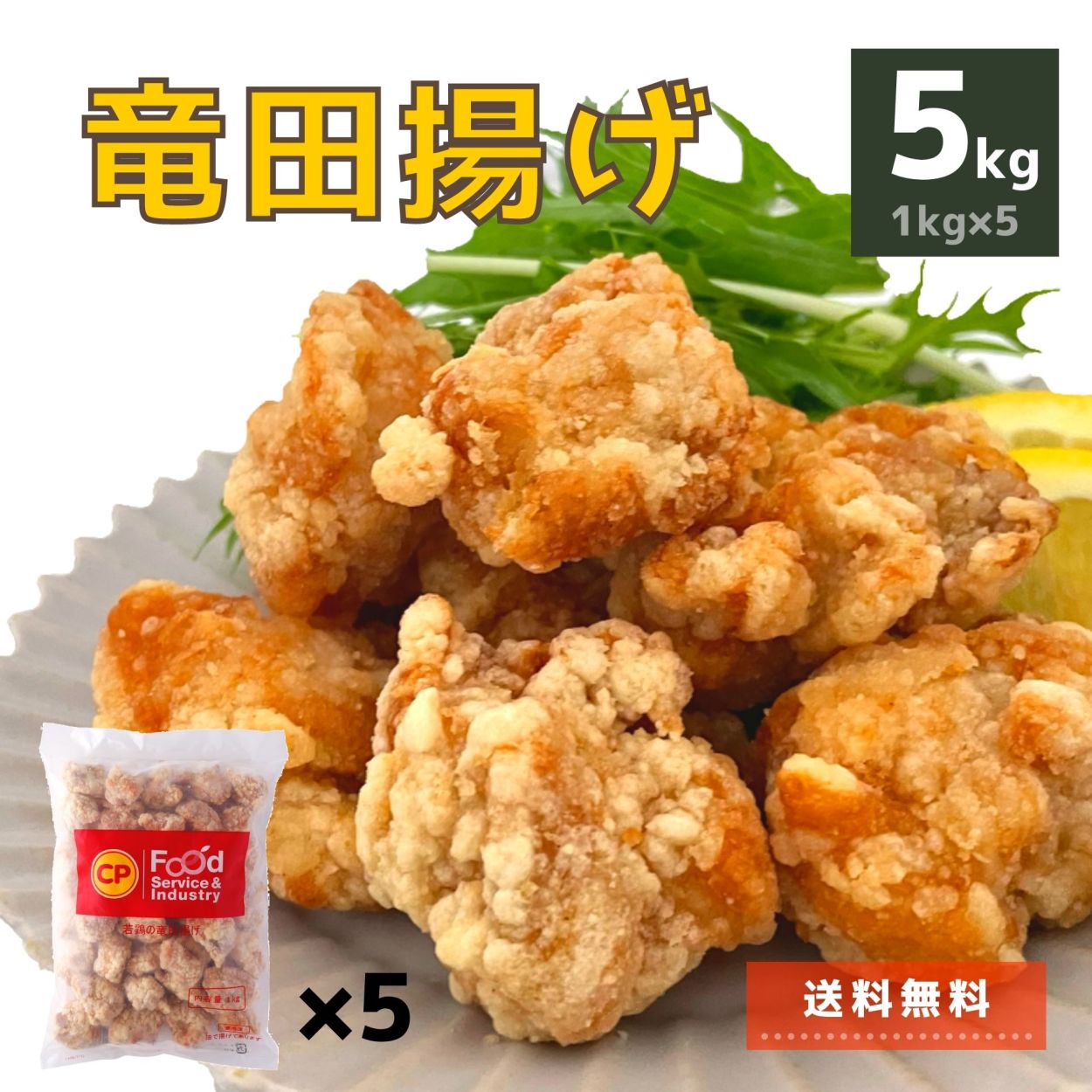 63%OFF!】 チキンスティック 2kg 1kg×2 冷凍食品 送料無料 国産鶏肉 冷凍 唐揚げ からあげ 電子レンジ 温めるだけ 大容量 簡単  時短 お弁当 おつまみ おかず オードブル お惣菜 パーティ ピクニック 運動会 鶏肉 チキン 骨付き肉 骨付き 肉加工品 鶏製品 人気 ギフト 家飲み