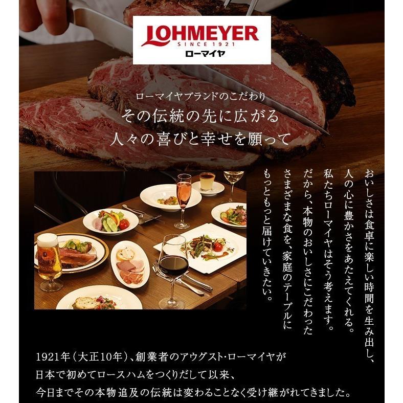 ギフト 肉 ローストビーフ ローストポーク 生ハム オードブル セット 詰合せ ソース付 肉 食品 ローマイヤ 夏休み お中元 :  122-399gift : お肉ベーコンハム スターゼン - 通販 - Yahoo!ショッピング