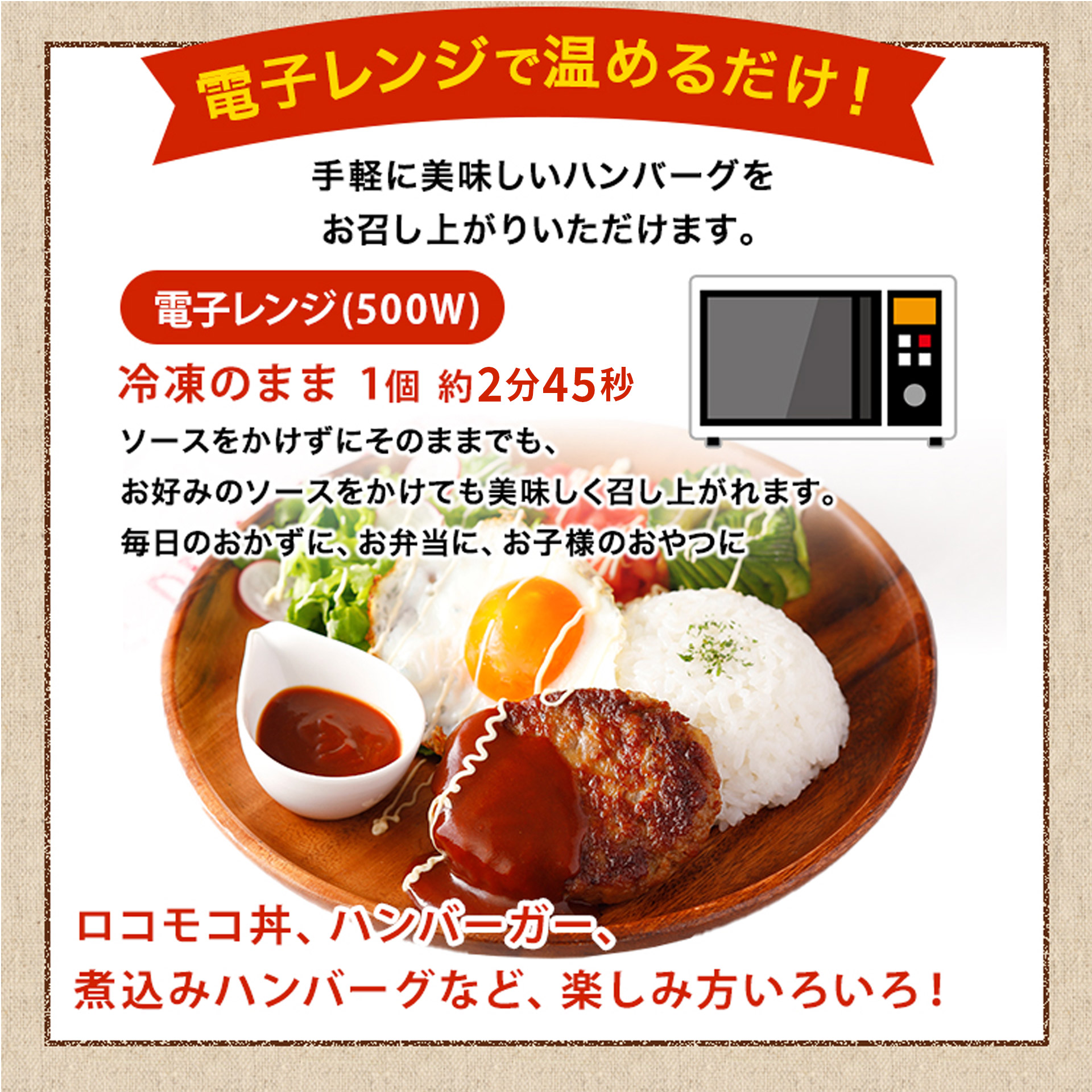 チーズインハンバーグ 6個入り 480ｇ 冷凍 冷凍食品 レンジ ハンバーグ 国内製造 5種 チーズイン 業務用 お買い得 濃厚 お弁当 おかず  冷凍食品 冷凍総菜 :209:お肉ベーコンハム スターゼン - 通販 - Yahoo!ショッピング