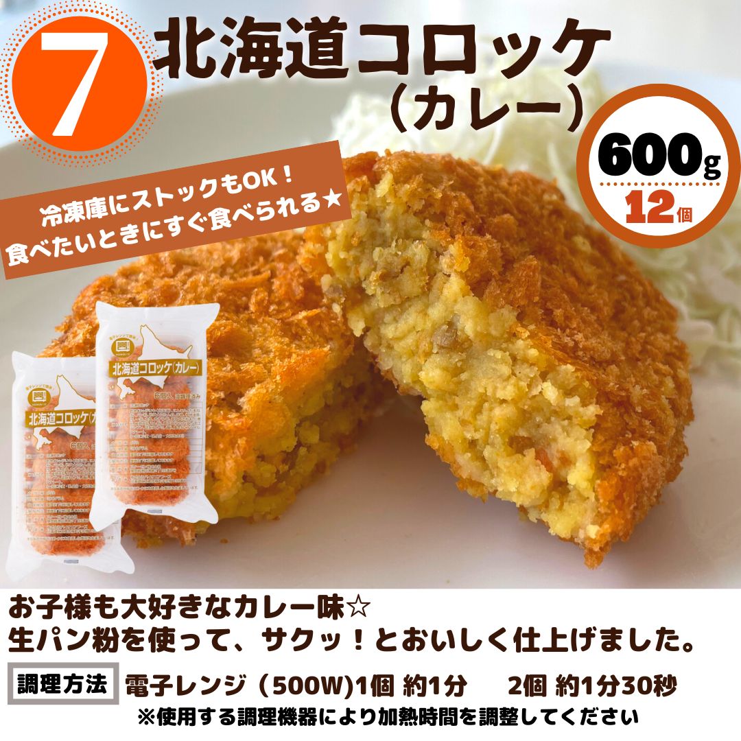 冷凍総菜 最大3kg 選べる3点 セット 送料無料 冷凍食品 業務用 大容量 ハンバーグ ウインナー 唐揚げ コロッケ チャーハン ソーセージ  パンケーキ おやつ :353:お肉ベーコンハム スターゼン - 通販 - Yahoo!ショッピング