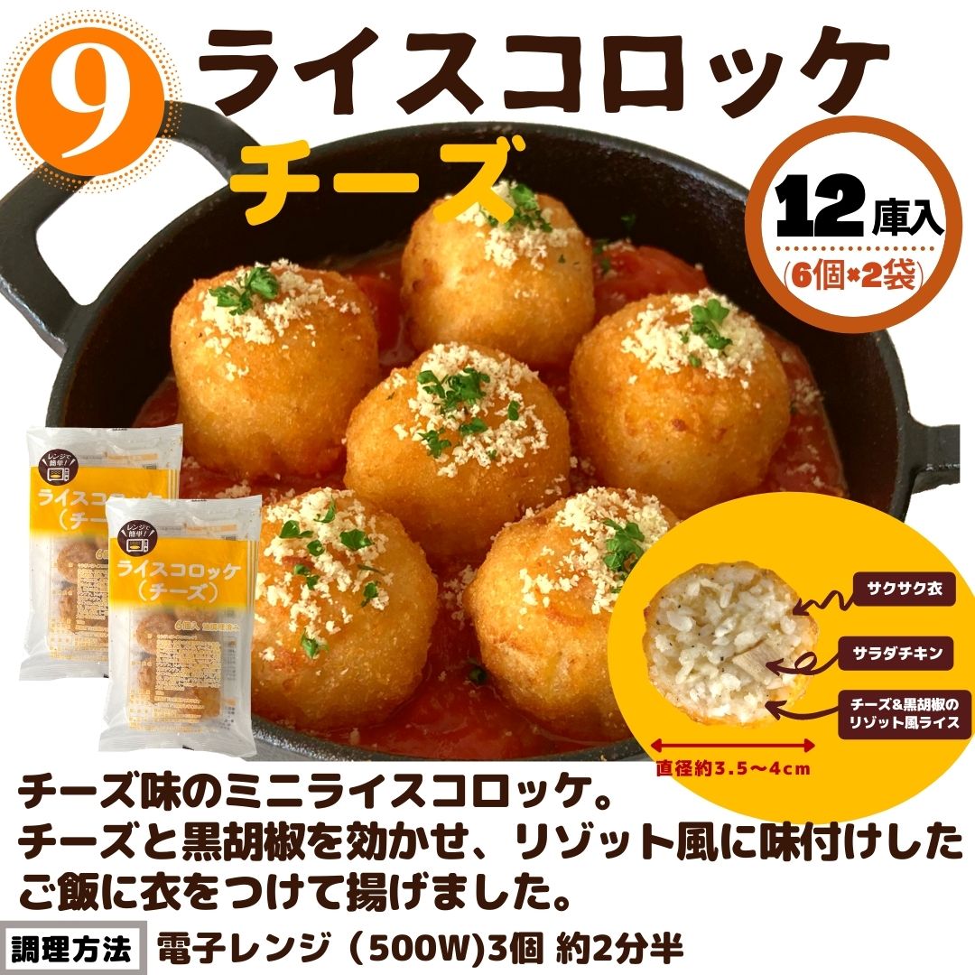 冷凍総菜 最大3kg 選べる3点 セット 送料無料 冷凍食品 業務用 大容量 ハンバーグ ウインナー 唐揚げ コロッケ チャーハン ソーセージ  パンケーキ おやつ :353:お肉ベーコンハム スターゼン - 通販 - Yahoo!ショッピング