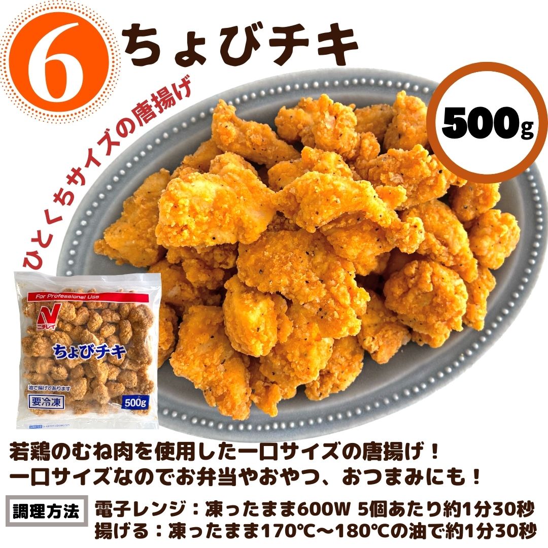 冷凍総菜 最大3kg 選べる3点 セット 送料無料 冷凍食品 業務用 大容量 ハンバーグ ウインナー 唐揚げ コロッケ チャーハン ソーセージ  パンケーキ おやつ :353:お肉ベーコンハム スターゼン - 通販 - Yahoo!ショッピング