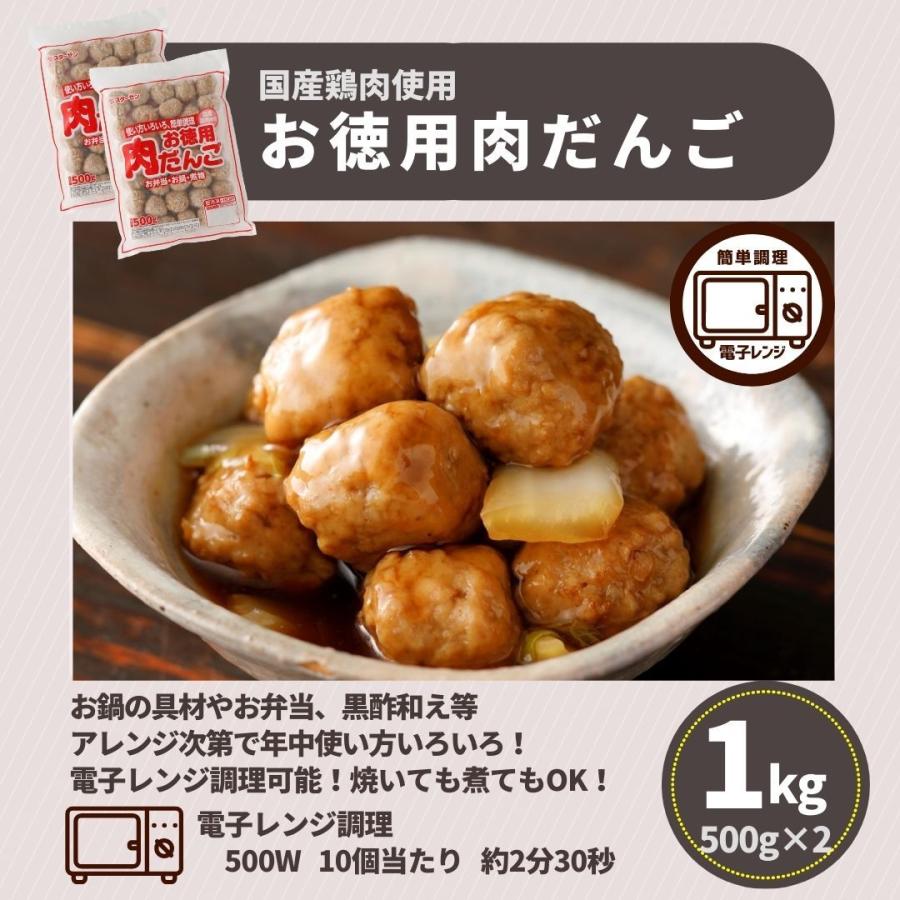 冷凍総菜 おつまみ 詰合せ 3種 2.5kg 冷凍食品 業務用 送料無料