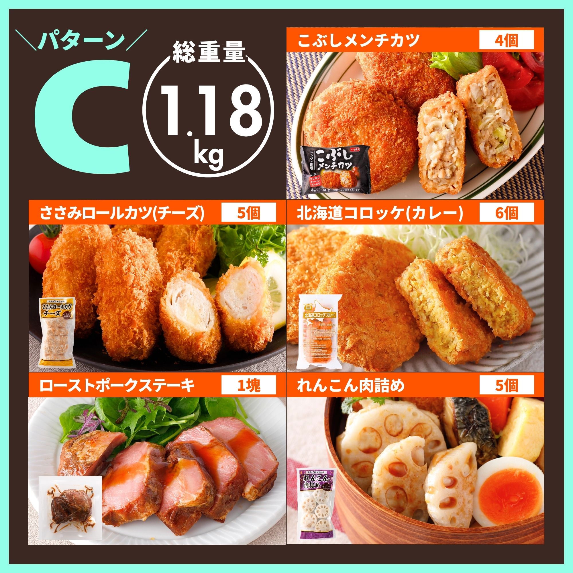 スターゼン [パターンA] 冷凍食品 おかず 宅配 冷凍 選べる セット 5点 