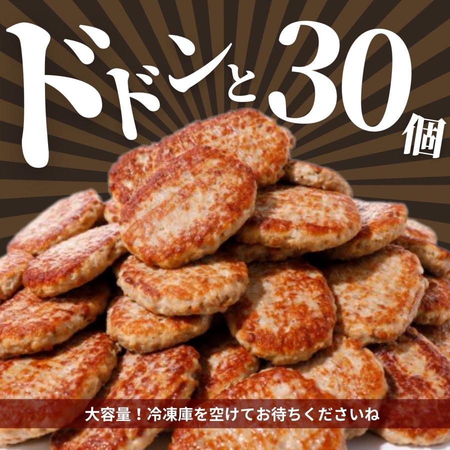 在庫限り 50％OFF ] 業務用 ハンバーグ 30個 3kg 冷凍食品 食品 お得用 牛肉 豚肉 合挽肉 業務用 お弁当 おかず 冷凍食品 レンジ  大容量 肉 お弁当 おかず : 498 : お肉ベーコンハム スターゼン - 通販 - Yahoo!ショッピング