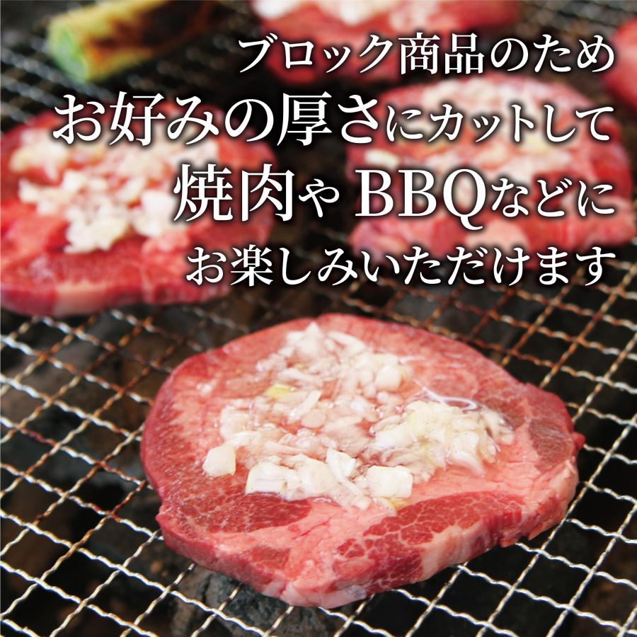 牛タン ブロック アメリカ産 1パック ムキタン 7分カット 約700g 送料無料 冷凍 食品 業務用 焼肉 バーベキュー BBQ 牛肉 焼肉  クリスマス : 5002 : お肉ベーコンハム スターゼン - 通販 - Yahoo!ショッピング