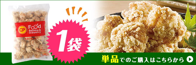 竜田揚げ 2kg (1kg×2) 送料無料 業務用 冷凍食品 冷凍 お弁当 おかず 鶏肉 もも肉 スターゼン おつまみ 家呑み レンジ 唐揚げ  からあげ 鶏もも肉 お惣菜 :035-1:お肉ベーコンハム スターゼン - 通販 - Yahoo!ショッピング