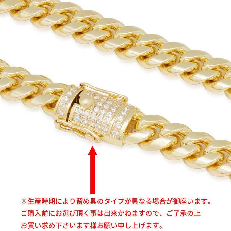 チェーンセット キングアイス King Ice マイアミキューバンネックレス