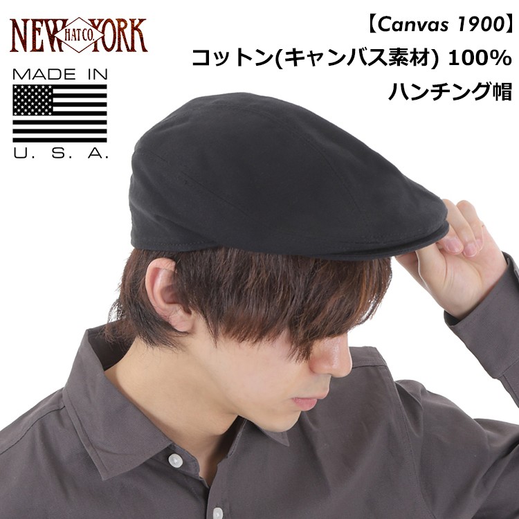 ニューヨークハット NEW YORK HAT ハンチング ブラック ジェニュイン