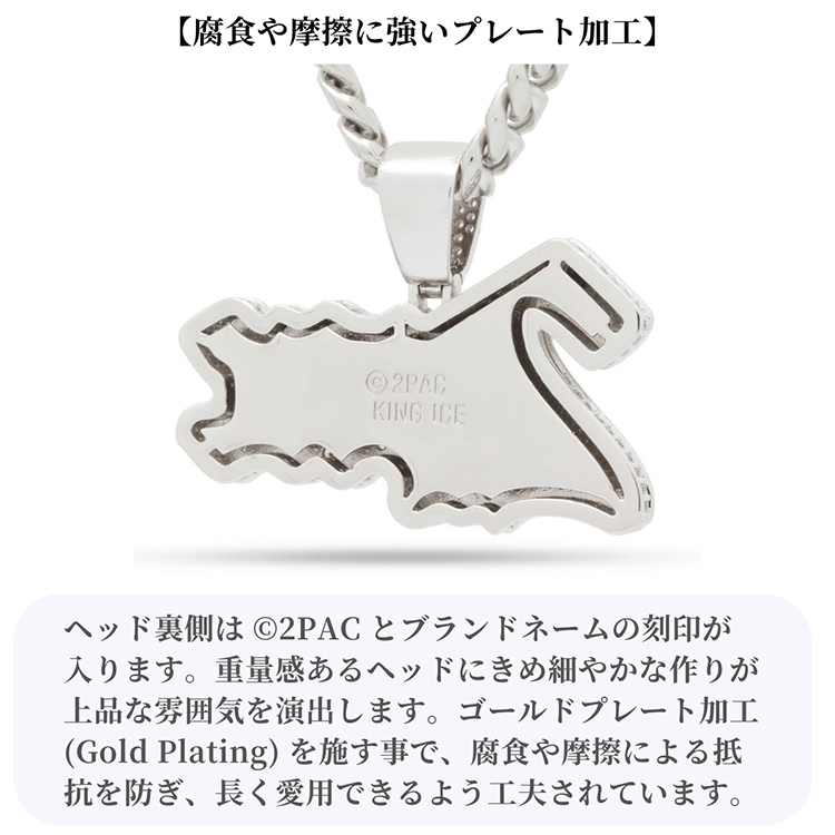 ネックレス キングアイス King Ice 2PAC トゥーパック アクセサリー ペンダント 2PAC LOGO NECKLACE :  kingice-0064 : State - 通販 - Yahoo!ショッピング