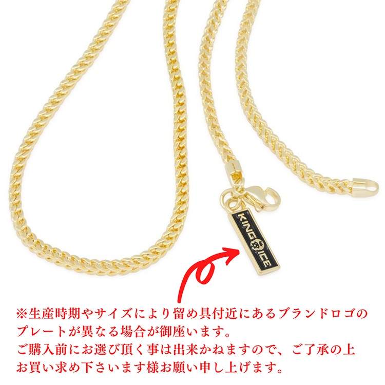 人気★KING ICE 3mm Franco フランコチェーン ライオンヘッド 3mm Franco Chain | Hip Hop Jewelry | King Ice