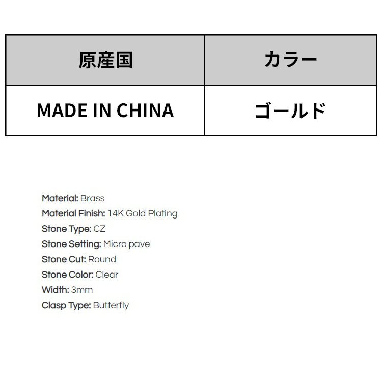 送料税込【King Ice】3mm SINGLE ROW TENNIS CHAIN (2色) 国内発 送料税込【King Ice】3mm SINGLE ROW TENNIS CHAIN (2色) 国内発