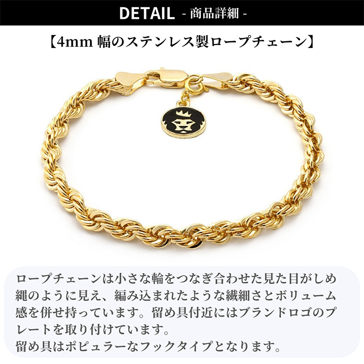 キングアイス King Ice 腕輪 ブレスレット ロープチェーン 4mm Rope