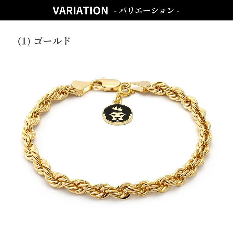 キングアイス King Ice 腕輪 ブレスレット ロープチェーン 4mm