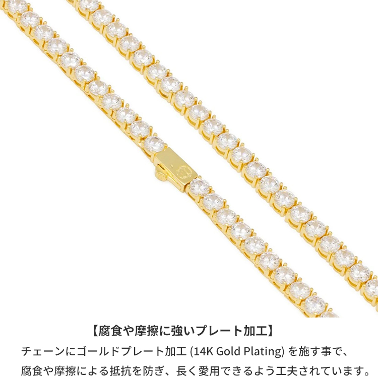 キングアイス5mm Onyx Tennis Chain ネックレス ゴールド メッキ 5mm Onyx Tennis Chain | Hip Hop Jewelry | King Ice