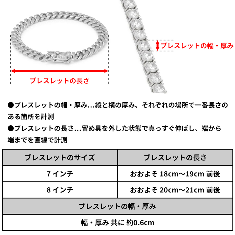 キングアイス King Ice 腕輪 ブレスレット フランコチェーン 6mm