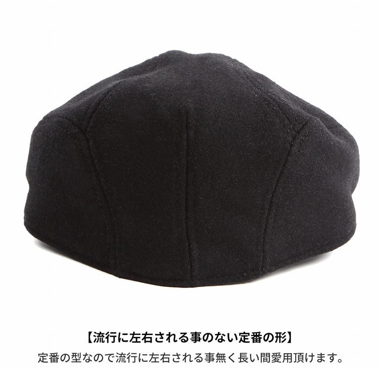 ニューヨークハット NEW YORK HAT ハンチング ブラック ウール