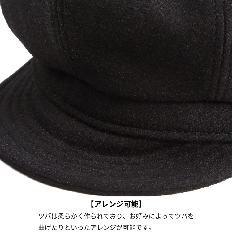 NEW YORK HAT ニューヨークハット キャスケット ブラック ウール