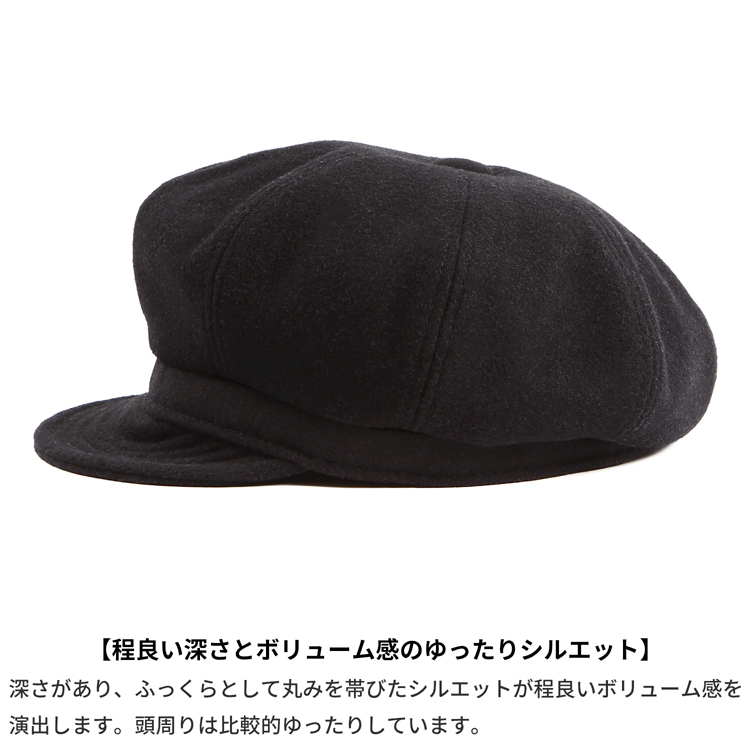 ニューヨークハット NEW YORK HAT キャスケット ブラック ウールメルトン Wool Spitfire #9055 / メンズ レディース  帽子