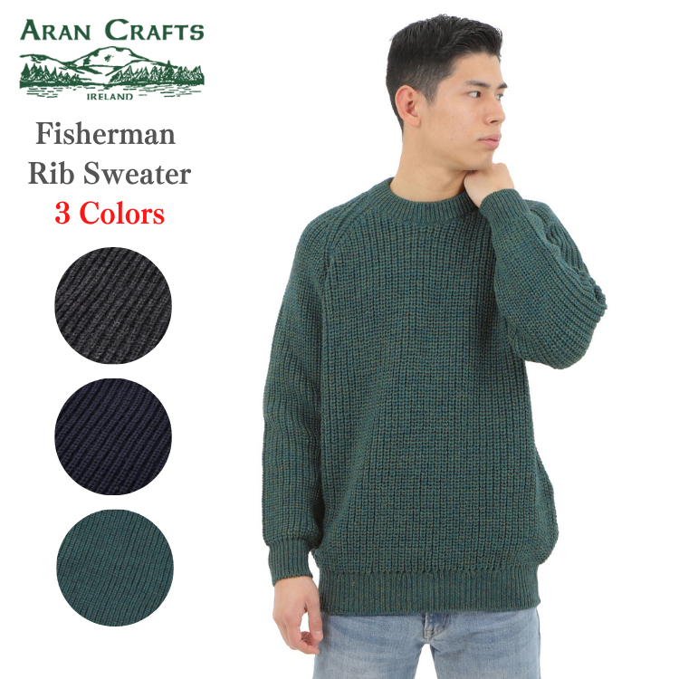 アランクラフト Aran Crafts クルーネック ウールニット フィッシャーマン セーター アイルランド製 / Fisherman Rib  Sweater