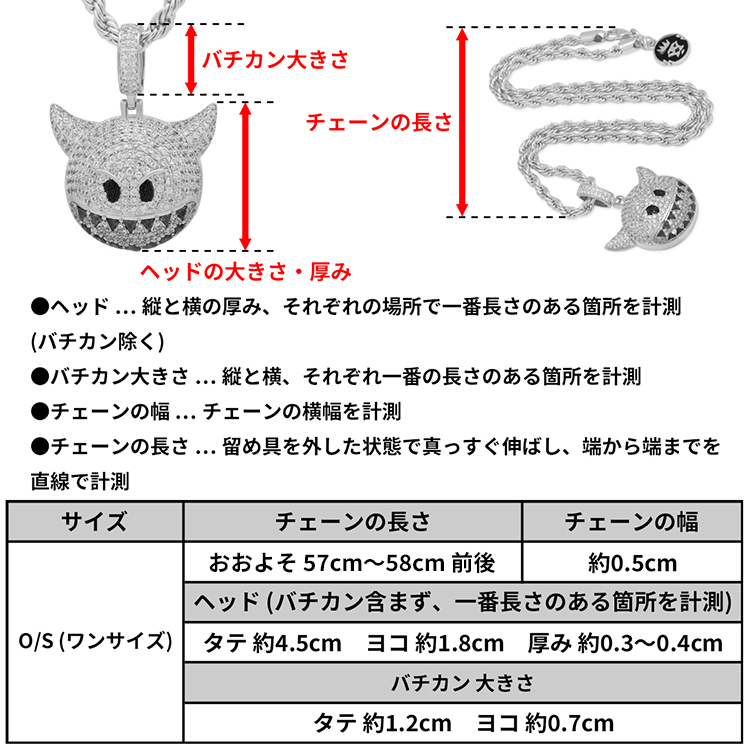 送料関税込【BATMAN x KING ICE】JOKER NECKLACE (2色) 国内発送 org.jpg