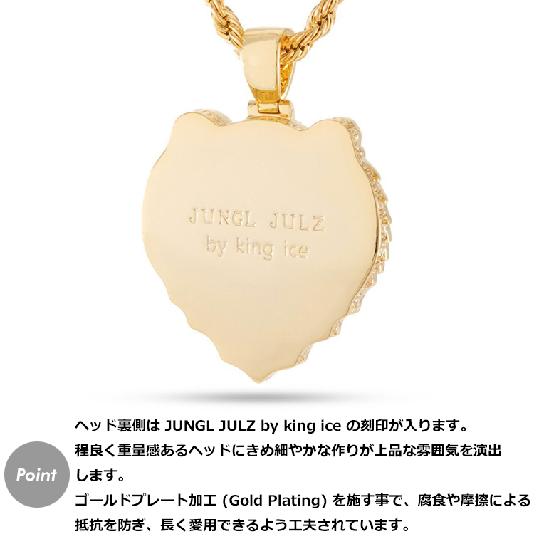 ゴールドネックレス キングアイス King Ice スヌープドッグ