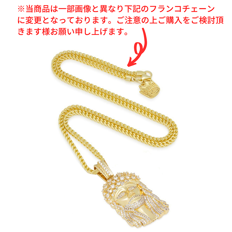 ゴールドネックレス キングアイス King Ice ビギー ノトーリアス