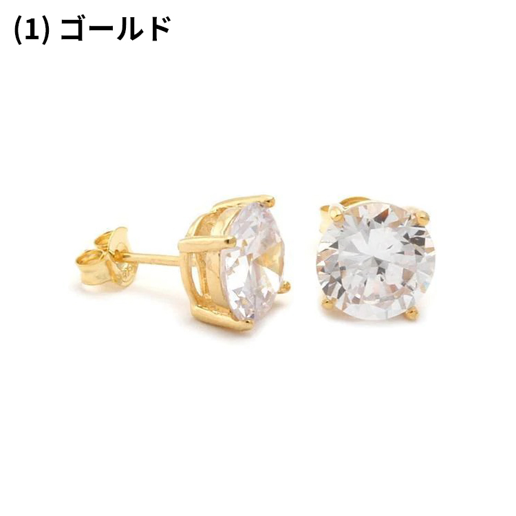 ピアス キングアイス King Ice ブリリアントカット イヤリング メンズ レディース アクセサリー / Brilliant-Cut Stud  Earrings