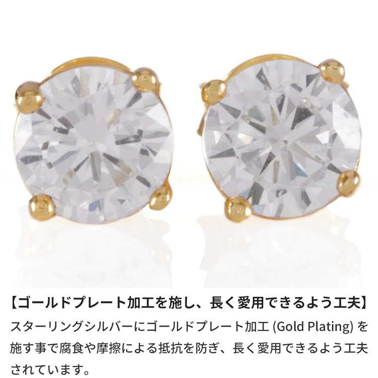 ピアス キングアイス King Ice ブリリアントカット イヤリング メンズ レディース アクセサリー / Brilliant-Cut Stud  Earrings