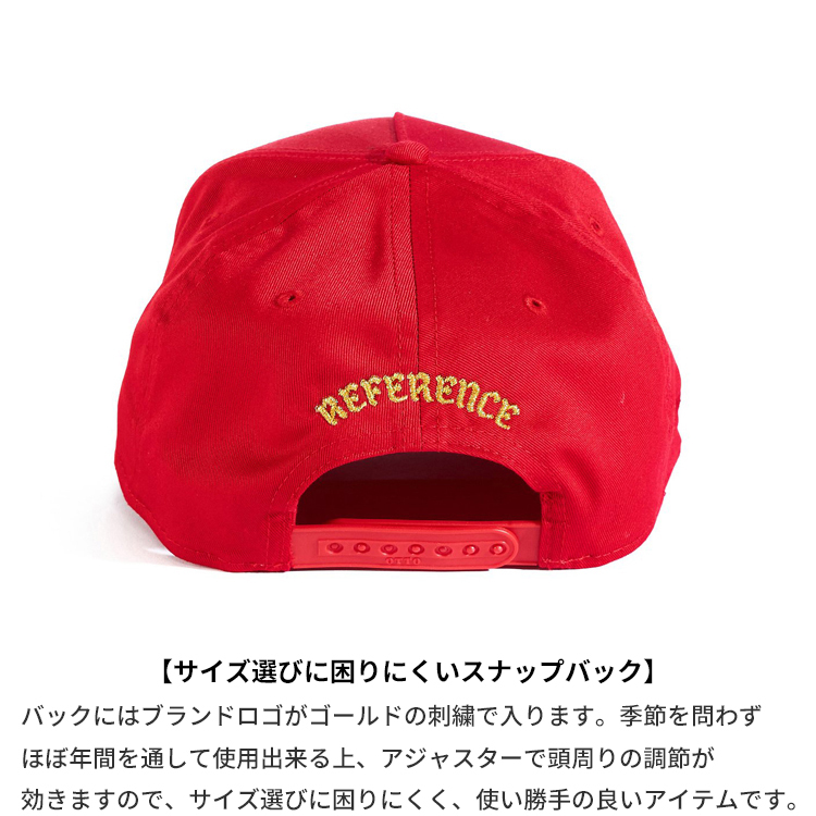 SALE / Reference リファレンス SOXロゴ スナップバックキャップ