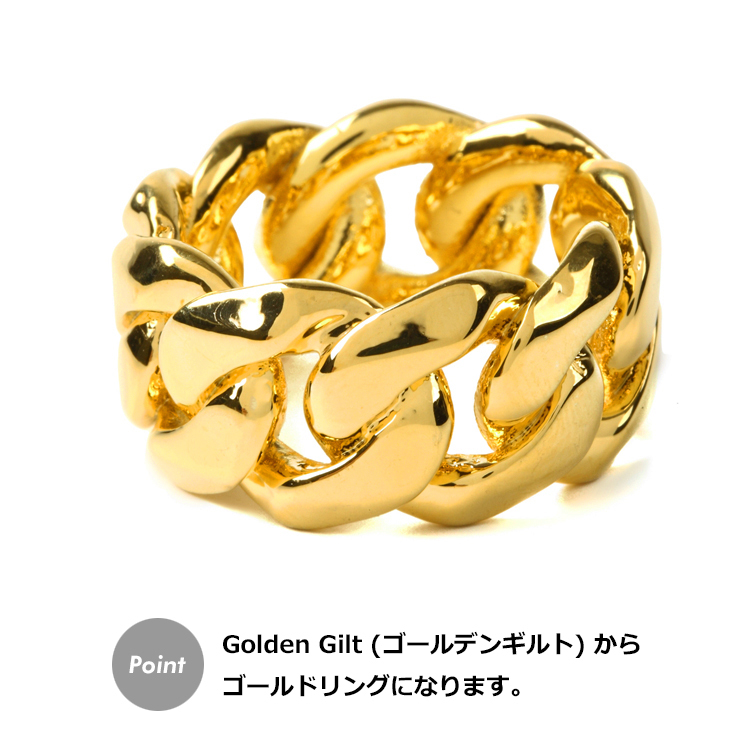 リング 指輪 Golden Gilt マイアミキューバンリンク モチーフ ゴールド Design by TSS CUBAN LINK RING /  クリックポスト対応