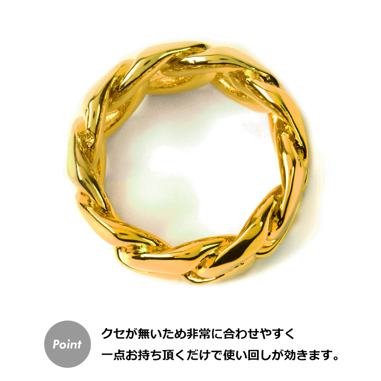 リング 指輪 Golden Gilt マイアミキューバンリンク モチーフ ゴールド Design by TSS CUBAN LINK RING /  クリックポスト対応