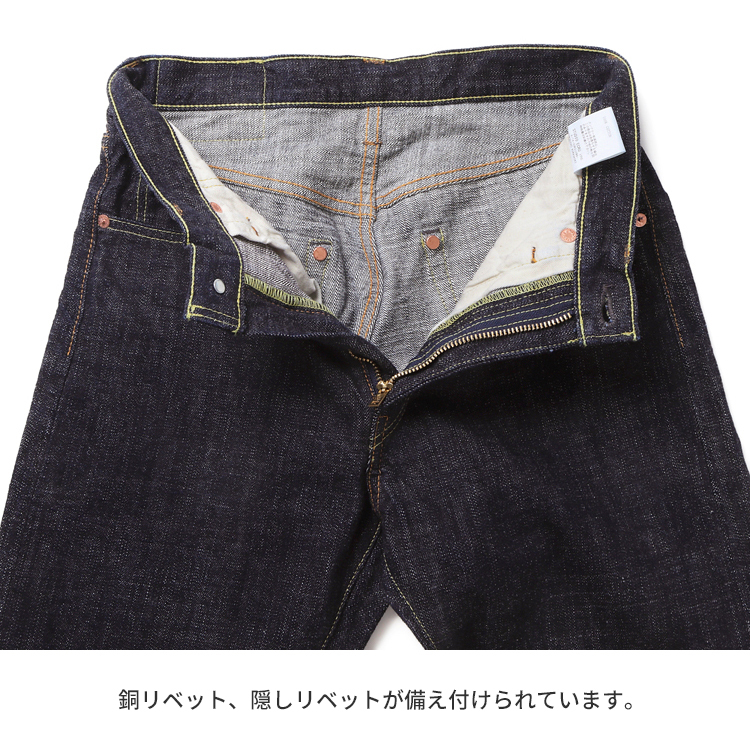 エフオービーファクトリー FOB FACTORY セルビッジ デニムパンツ F147 G-3 DENIM 5P WA インディゴ 日本製 MADE  IN JAPAN