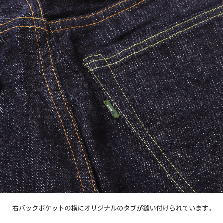 エフオービーファクトリー FOB FACTORY セルビッジ デニムパンツ F147 G-3 DENIM 5P WA インディゴ 日本製 MADE  IN JAPAN