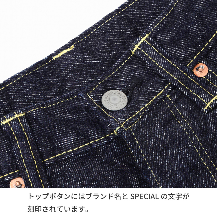 エフオービーファクトリー FOB FACTORY セルビッジ デニムパンツ F150 WW2 SELVEDGE DENIM 5P WA インディゴ  日本製 MADE IN JAPAN