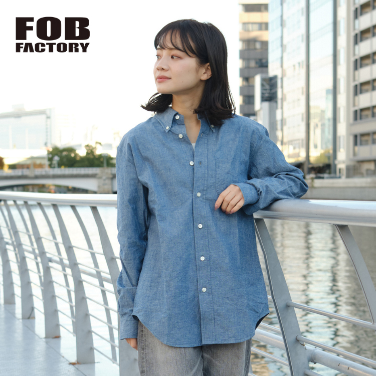 FOB FACTORY(エフオービーファクトリー) 長袖 シャンブレー ボタン FOB FACTORY(エフオービーファクトリー) 長袖 シャンブレー ボタン