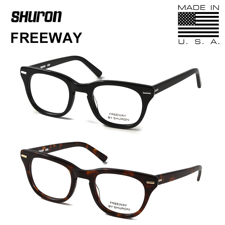 シュロン SHURON シューロン メガネフレーム デモレンズクリア アメリカ製 FREEWAY / 伊達 眼鏡 男性 メンズ 送料無料