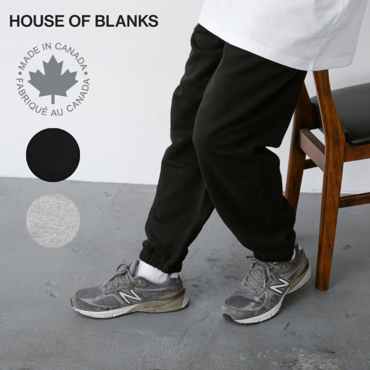 House Of Blanks ハウスオブブランクス クラシック スウェットパンツ カナダ製 Classic Sweatpant ボトムス ズボン  シンプル : hob-0004 : State - 通販 - Yahoo!ショッピング