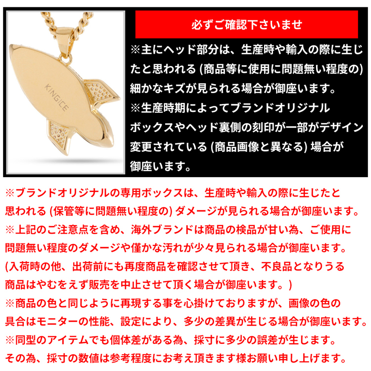 ゴールドネックレス キングアイス King Ice ジェイソン ホッケーマスク