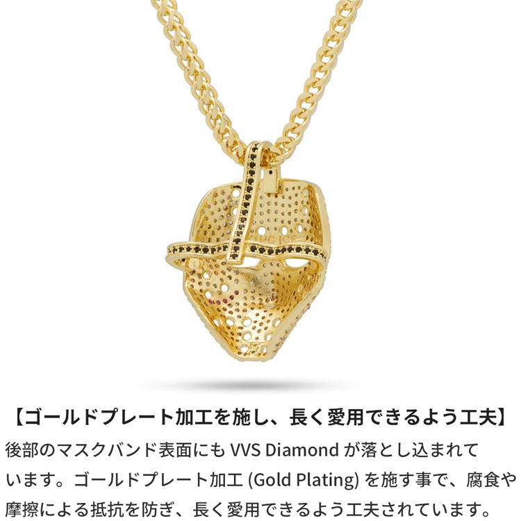ゴールドネックレス キングアイス King Ice ジェイソン ホッケー