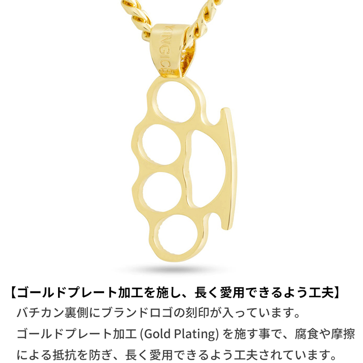 ゴールドネックレス King Ice キングアイス ナックルダスター メリケン