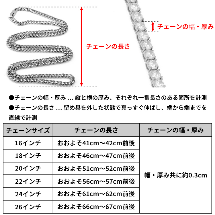 送料税込【King Ice】3mm SINGLE ROW TENNIS CHAIN (2色) 国内発 3mm Tennis Chain | Hip Hop Jewelry | King Ice