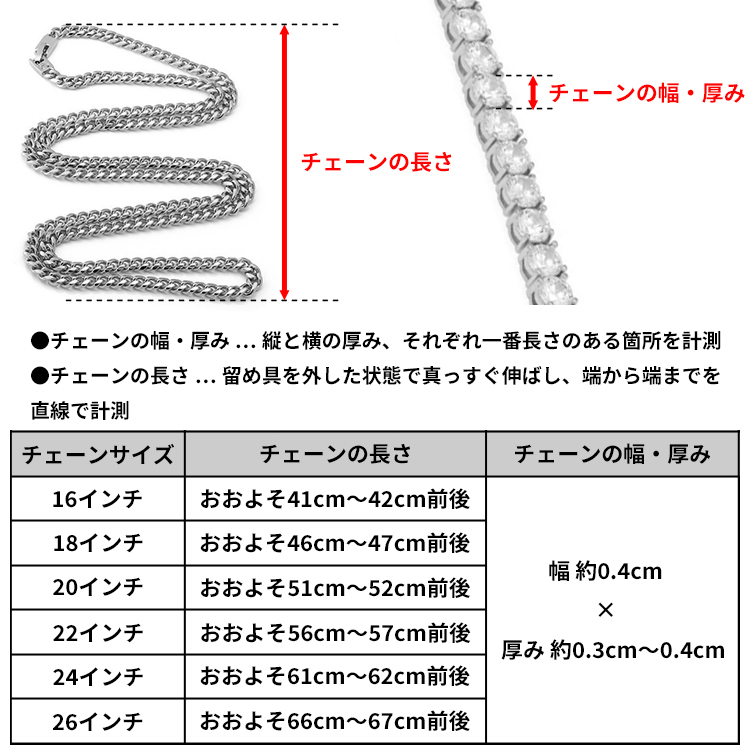 KING ICEキングアイス 4MM TENNIS CHAIN チェーン 楽天市場】KING ICE キングアイス ネックレス チェーン 4MM