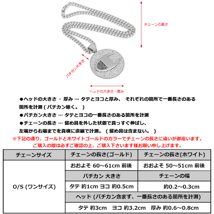 ゴールドネックレス キングアイス King Ice ビギー ノトーリアス