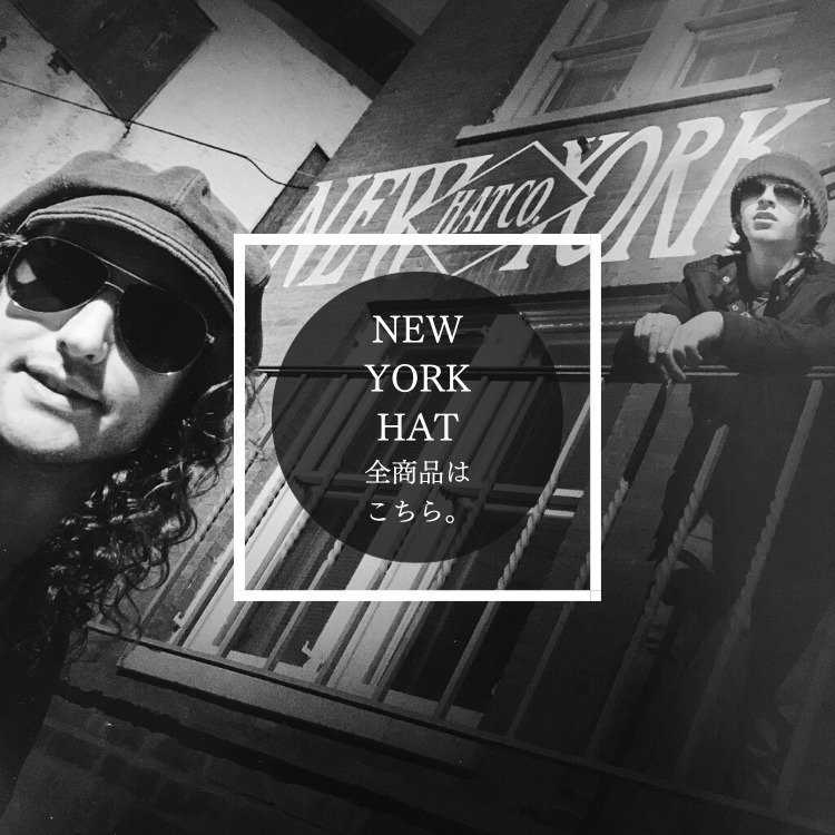 NEW YORK HAT ニューヨークハット キャスケット コーデュロイ