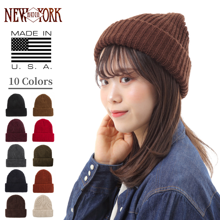 ニューヨークハット NEW YORK HAT アゼ編み アクリル100% ニットキャップ アメリカ製 4648