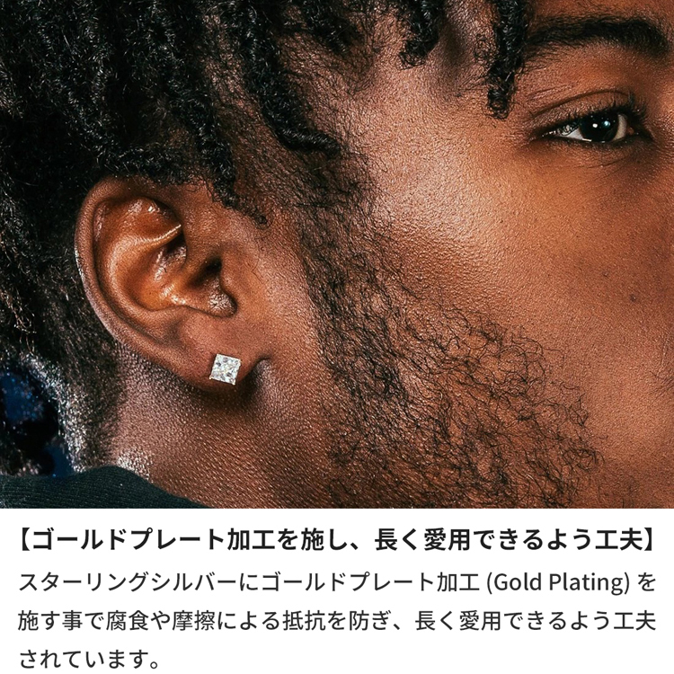 ピアス キングアイス King Ice プリンセスカット イヤリング メンズ