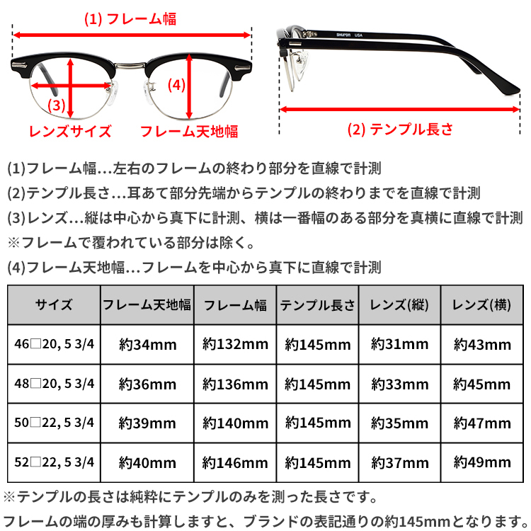 シュロン SHURON シューロン メガネフレーム デモレンズクリア アメリカ製 RONSIR ZYL / 眼鏡 男性 メンズ 送料無料