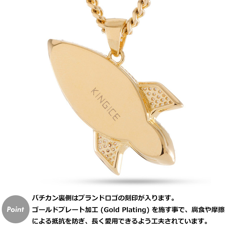 人気絶頂 アクセサリー エモジ 絵文字 ロケット Ice King キングアイス ゴールドネックレス ペンダント Necklace Emoji Rocket メンズ ネックレス ペンダント カラー ゴールド Pathwaysfl Org